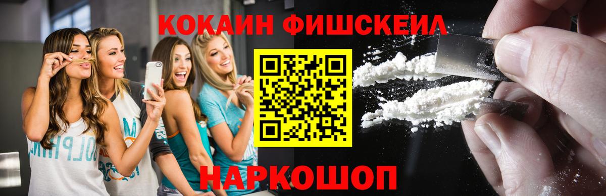Симферополь  COCAIN  Cocaine Перу  Вход с VPN  даркнет сайт  COCAIN 99% 