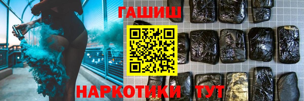 Гашиш  ГАШ Ice-O-Lator  Вход с VPN  цена наркотик  Симферополь 