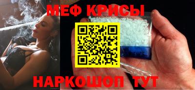 соль курить ск Обнинск