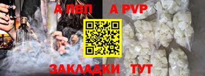 прущие грибы Обь