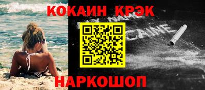 соль курить ск Обнинск