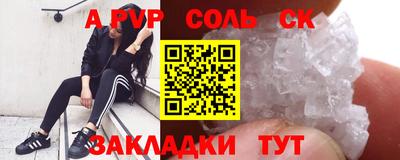 прущие грибы Обь