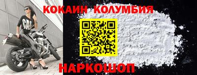 соль курить ск Обнинск