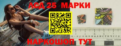 прущие грибы Обь