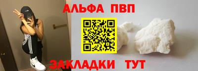 прущие грибы Обь