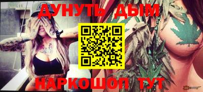 прущие грибы Обь