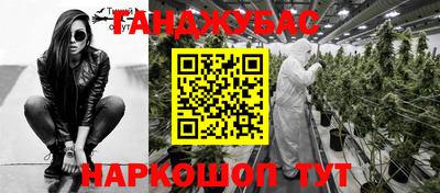 гидра Первоуральск