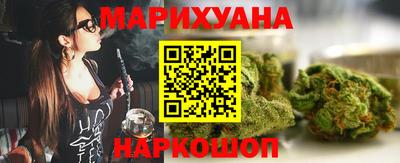 соль курить ск Обнинск