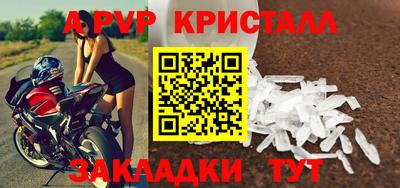 прущие грибы Обь