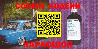 прущие грибы Обь