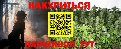 соль курить ск Обнинск