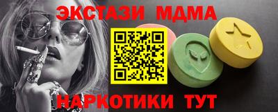 соль курить ск Обнинск
