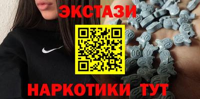 соль курить ск Обнинск