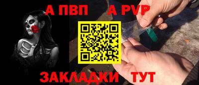 прущие грибы Обь