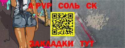 таблы Нягань