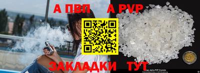 соль курить ск Обнинск