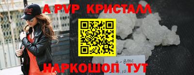 таблы Нягань