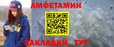 таблы Нягань