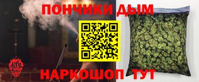 метамфетамин Партизанск
