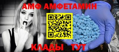 прущие грибы Обь