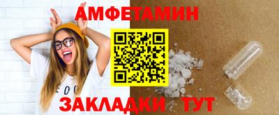 соль курить ск Обнинск