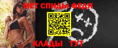 винт Пенза