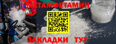 соль курить ск Обнинск