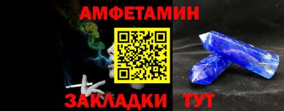 таблы Нягань