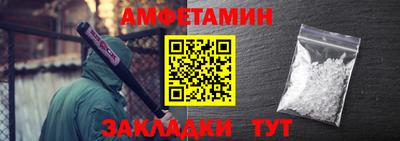 прущие грибы Обь