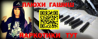 соль курить ск Обнинск