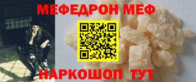 таблы Нягань