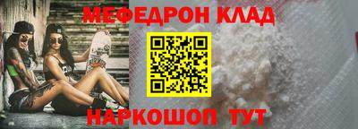 таблы Нягань