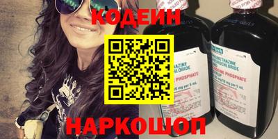 таблы Нягань