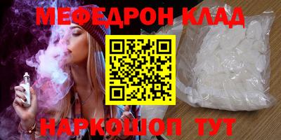прущие грибы Обь