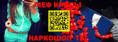 таблы Нягань