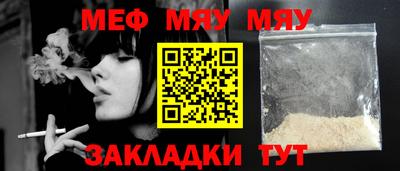 таблы Нягань