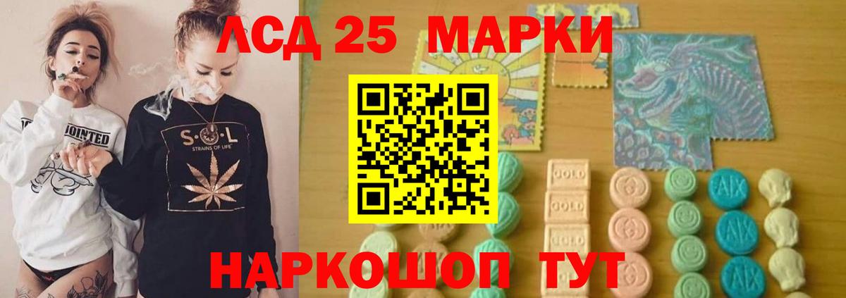 Лсд 25 экстази ecstasy  LSD-25 экстази кислота  Симферополь  ЛСД экстази  блэк спрут сайт  Вход с VPN 