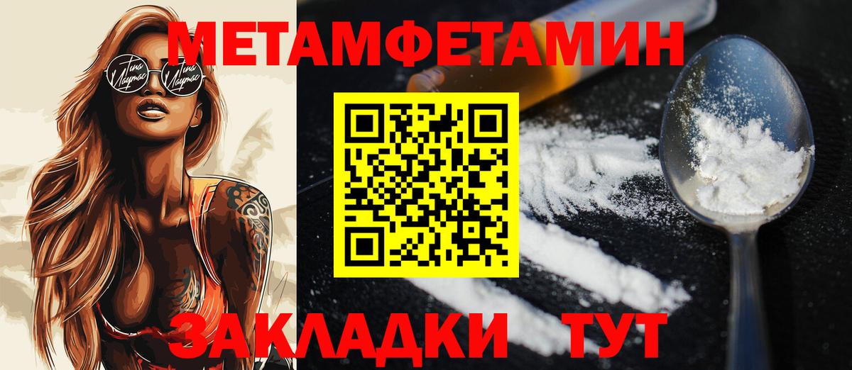Метамфетамин Декстрометамфетамин 99.9% Симферополь
