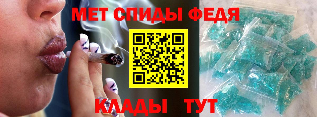 Симферополь  Первитин витя  Вход с VPN  Первитин витя 