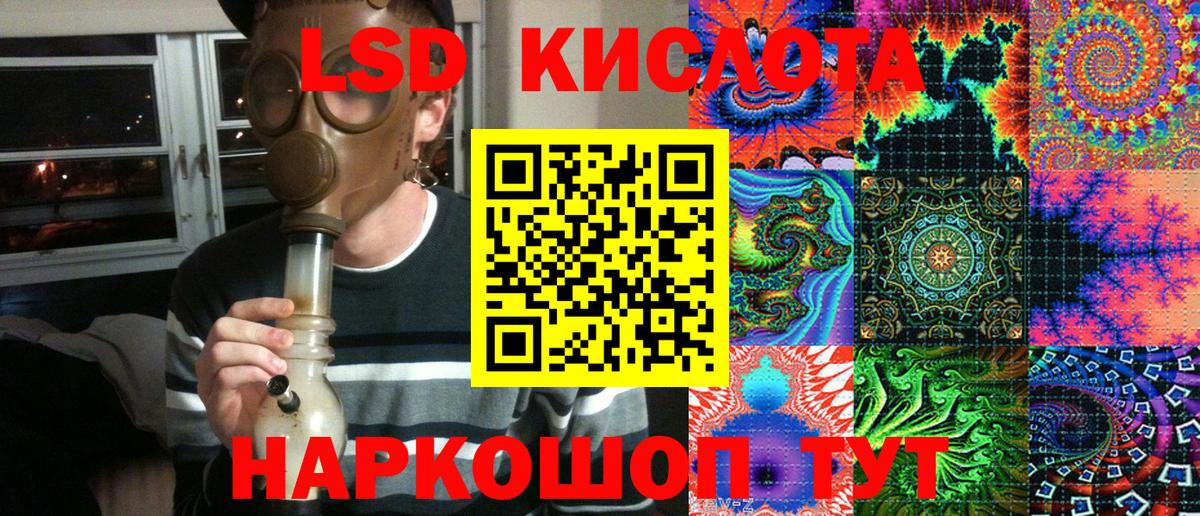 Наркотические марки 1,5мг  Наркотические марки 1,5мг  Вход с VPN  Симферополь 