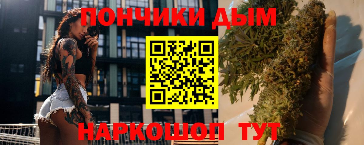 Конопля MAZAR  Каннабис планчик  Симферополь  Вход с VPN  Канабис THC 21%  Марихуана гибрид 