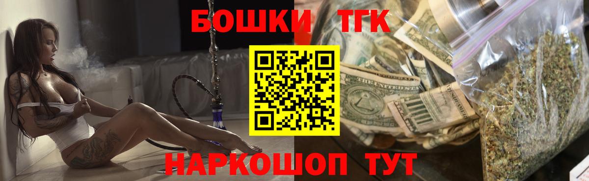 Канабис AK-47 Симферополь